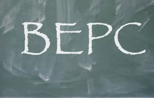 Tableau noir avec les lettres BEPC écrites à la craie blanche